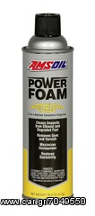 AMSOIL power foam 510gr. eautoshop.gr παραδοση με 4 ευρω παντου