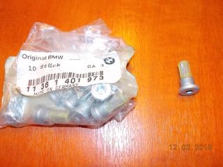 ΒΙΔΑ ΦΙΛΤΡΟ VANOS BMW E36 M3 ''BMW Bαμβακας''