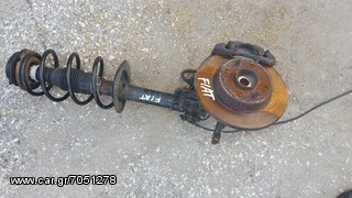 ΑΚΡΑΞΩΝΙΟ FIAT PUNDO ΑΡΙΣΤΕΡΟ