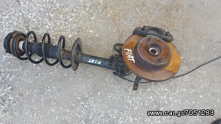 ΑΚΡΑΞΩΝΙΟ FIAT PUNDO ΔΕΞΙΟ