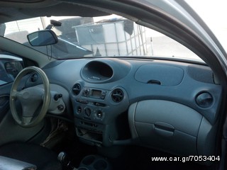 TOYOTA YARIS ΣΕΤ AIRBAG-ΖΩΝΕΣ