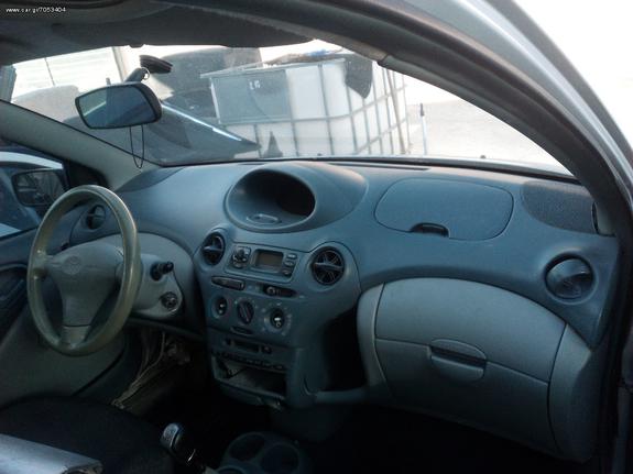 TOYOTA YARIS ΣΕΤ AIRBAG-ΖΩΝΕΣ