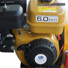 Tractor pumps '21 Κινητήρας Subaru EX 17 6HP