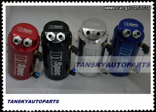 D1 SPEC ΔΟΧΕΙΟ ΑΝΑΘΥΜΙΑΣΕΩΝ ΛΑΔΙΟΥ ΚΥΛΙΝΔΡΟΣ EAUTOSHOP.GR ΠΑΡΑΔΟΣΗ ΔΩΡΕΑΝ