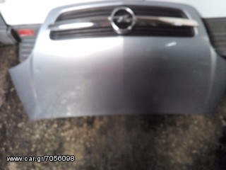 ΚΑΠΟ OPEL MERIVA-thumb-1