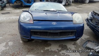 TOYOTA MR2 ΑΚΡΑΞΟΝΙΑ ΜΠΟΥΚΑΛΕΣ ΔΕΞΙΑ ΚΑΙ ΑΡΙΣΤΕΡΑ