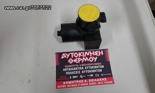 Μοτέρ κλειδαριών για seat ibiza και για seat cordoba