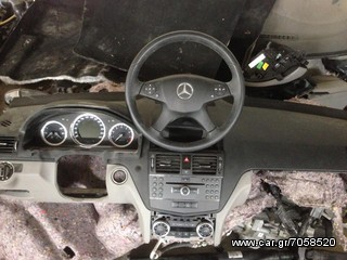 ΤΑΜΠΛΟ FULL SET ΓΙΑ MERCEDES BENZ C180-C200 (2007-2013) + ΤΙΜΟΝΙ!!!! 