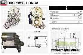 Μίζα Honda 0986012150