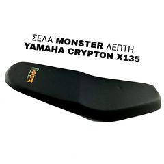 Σελα Monster crypton x135 ...by katsantonis team racing