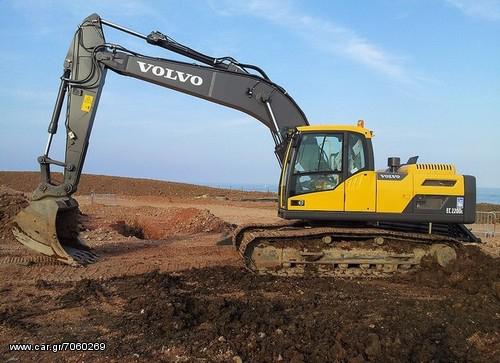VOLVO EC/EW-C ΤΣΑΠΑ ΚΡΥΣΤΑΛΛΑ ΚΑΜΠΙΝΑΣ