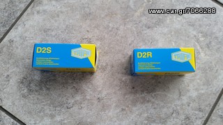 ΛΑΜΠΕΣ ΦΟΡΤΗΓΟΥ ΜΑΝ TGA--MERCEDES-VOLVO-SCANIA D2S KAI D2R