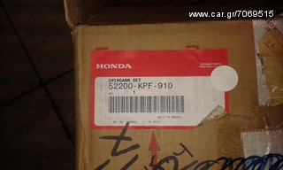 ΨΑΛΙΔΙ ΓΙΑ CBF250
