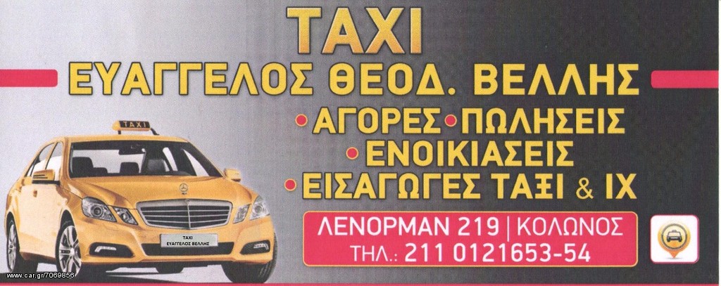 Skoda 2012 ΑΔΕΙΑ ΑΘΗΝΩΝ 100% ΔΙΑΘΕΣΙΜΗ