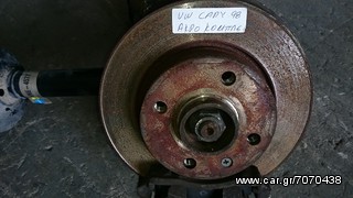 ΑΚΡΑΞΟΝΙΟ ΕΜΠΡΟΣ ΑΡΙΣΤΕΡΑ VW CADDY (ΚΟΜΠΛΕ)-thumb-1