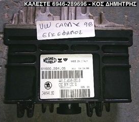 ΕΓΚΕΦΑΛΟΣ VW CADDY / SKODA FELICIA - IAW1AVS0/6160028405 (MARELLI) #ΔΕΙΤΕ ΜΕΓΑΛΕΣ ΦΩΤΟΓΡΑΦΙΕΣ#-thumb-1