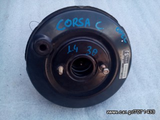 OPEL CORSA C '00-06' ΣΕΒΡΟ ΦΡΕΝΩΝ 