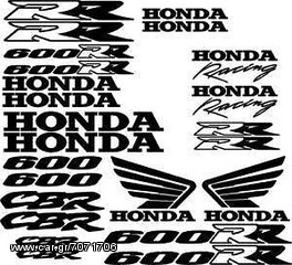 ΑΥΤΟΚΟΛΛΗΤΑ HONDA CBR...[Σχεδιάζουμε ολο το ιδων τα αυτοκολλητα]-thumb-5