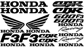 ΑΥΤΟΚΟΛΛΗΤΑ HONDA CBR...[Σχεδιάζουμε ολο το ιδων τα αυτοκολλητα]-thumb-14