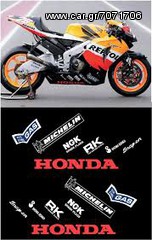 ΑΥΤΟΚΟΛΛΗΤΑ HONDA CBR...[Σχεδιάζουμε ολο το ιδων τα αυτοκολλητα]-thumb-15