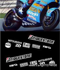 ΑΥΤΟΚΟΛΛΗΤΑ HONDA CBR...[Σχεδιάζουμε ολο το ιδων τα αυτοκολλητα]-thumb-17