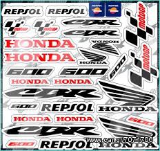 ΑΥΤΟΚΟΛΛΗΤΑ HONDA CBR...[Σχεδιάζουμε ολο το ιδων τα αυτοκολλητα]-thumb-2