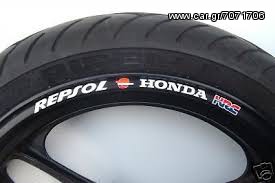 ΑΥΤΟΚΟΛΛΗΤΑ HONDA CBR...[Σχεδιάζουμε ολο το ιδων τα αυτοκολλητα]-thumb-20