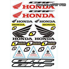 ΑΥΤΟΚΟΛΛΗΤΑ HONDA CBR...[Σχεδιάζουμε ολο το ιδων τα αυτοκολλητα]-thumb-21