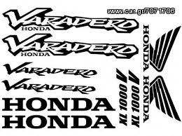 ΑΥΤΟΚΟΛΛΗΤΑ HONDA CBR...[Σχεδιάζουμε ολο το ιδων τα αυτοκολλητα]-thumb-23
