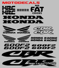ΑΥΤΟΚΟΛΛΗΤΑ HONDA CBR...[Σχεδιάζουμε ολο το ιδων τα αυτοκολλητα]-thumb-24