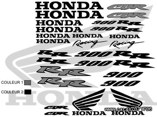 ΑΥΤΟΚΟΛΛΗΤΑ HONDA CBR...[Σχεδιάζουμε ολο το ιδων τα αυτοκολλητα]-thumb-26