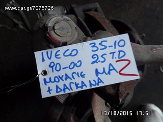 ΜΟΥΑΓΙΕ ΕΜΠΡΟΣ ΑΡΙΣΤΕΡΟ ΚΑΙ ΔΑΓΚΑΝΑ IVECO 35-10 90-00 2.5 TURBO DIESEL-thumb-4