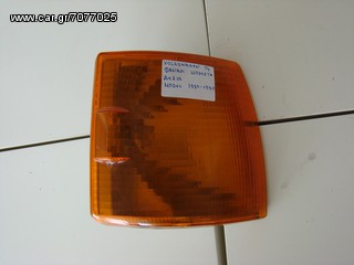 VOLKSWAGEN Τ4 ΦΑΝΑΡΙ ΜΠΡΟΣΤΑ ΔΕΞΙΑ MODEL 1990-1997-thumb-1