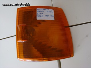 VOLKSWAGEN Τ4 ΦΑΝΑΡΙ ΜΠΡΟΣΤΑ ΔΕΞΙΑ MODEL 1990-1997-thumb-6