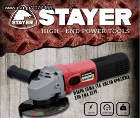 STAYER SAB 781R Γωνιακός Τροχός 125mm, 780W