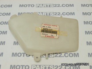 KAWASAKI ZXR 400 95 ΔΟΧΕΙΟ ΝΕΡΟΥ ΔΙΑΣΤΟΛΗΣ 43878-11117  Κωδικός (SKU): 16789