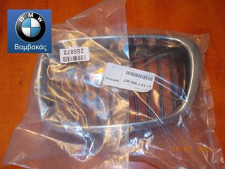 ΜΑΣΚΑ BMW E39 ΑΡΙΣΤΕΡΗ 2000-2003 ''BMW Βαμβακάς''