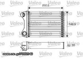 ΨΥΓΕΙΟ ΚΑΛΟΡΙΦΕΡ VALEO 812211 FIAT PUNTO II 99-