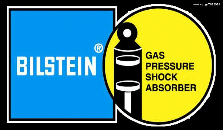 ΑΜΟΡΤΙΣΕΡ BILSTEIN ΚΙΤΡΙΝΑ Β6-SPORT + B8-SPRINT LAND ROVER