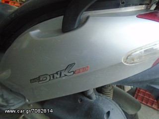 ΚΑΠΑΚΙ ΑΡΙΣΤΕΡΟ  ΓΙΑ KYMCO GRAND DINK 250cc##ΜΟΤΟ ΚΟΡΔΑΛΗΣ##