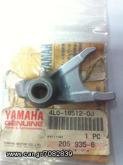 ΦΟΥΡΚΕΤΑ ΣΑΣΜΑΝ ΥΑΜΑΗΑ RD250/RD350 (4L0-4L1)