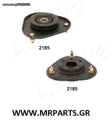 ΒΑΣΗ ΑΜΟΡΤΙΣΕΡ ΕΜΠΡΟΣ TOYOTA COROLLA ZZE / PRIUS *WWW.MRPARTS.GR*