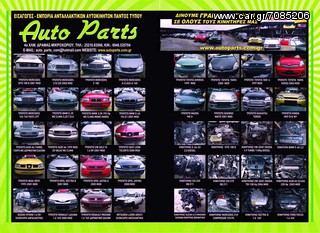 ΚΙΝΗΤΗΡΑΣ MERCEDES BENZ 1400cc A-CLASS W168 , 82 PS / 5000 Rpm , 110.000 Km ( 6 ΜΗΝΕΣ ΓΡΑΠΤΗ ΕΓΓΥΗΣΗ ) ΚΩΔ.ΚΙΝ. 166940 ΑΡ.ΚΙΝ. 30070838 ΜΟΝΤΕΛΟ 1998-2004-thumb-6