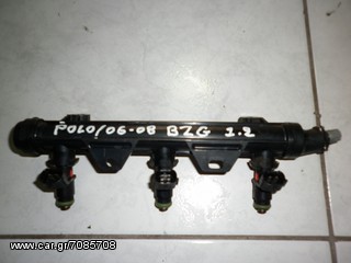 ΜΠΕΚΙΕΡΑ ( ΒΖG) VW POLO 06-08  - ΡΩΤΗΣΤΕ ΤΙΜΗ - ΑΠΟΣΤΟΛΗ ΣΕ ΟΛΗ ΤΗΝ ΕΛΛΑΔΑ