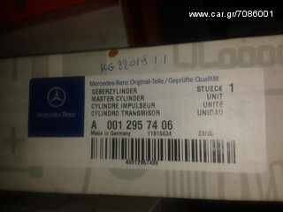 ΑΝΤΛΙΑ ΣΥΜΠΛΕΚΤΗ MERCEDES A0012957406 ΓΝΗΣΙΟ KG22019.1.1