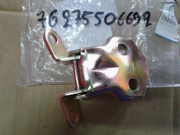 ΜΕΝΤΕΣΕΣ ΠΟΡΤΑΣ ΚΟΜΑΤΙ ΚΑΤΩ ΔΕΞΙ TOYOTA YN 85 L P/U