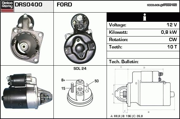 Μίζα Ford 0986012358