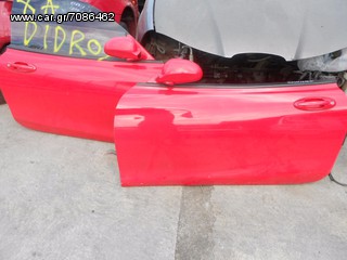 HYUNDAI COUPE 1.6 CC ΠΕΡΙΛΑΜΒΑΝΕΙ ΓΙΑ ΑΝΤΑΛΛΑΚΤΙΚΑ MOTEΡ, ΣΑΖΜΑΝ, ΠΟΡΤΕΣ, 98..03 !!!!-thumb-1