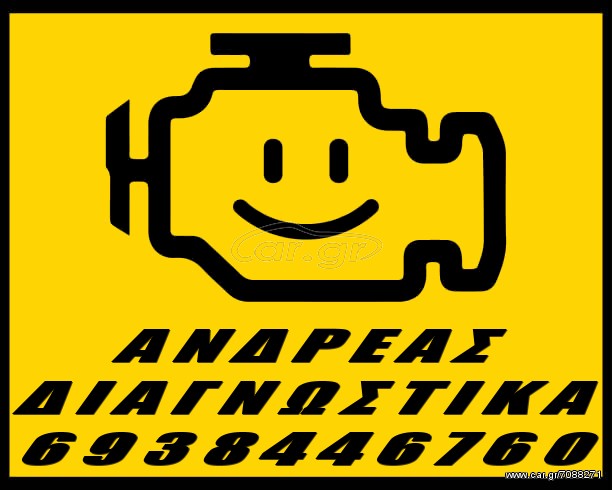 ΟΠΟΙΟΣ ΕΠΙΘΥΜΕΙ ΜΠΟΡΕΙ ΝΑ ΕΡΘΕΙ ΚΑΙ ΝΑ ΜΑΣ ΣΥΝΑΓΩΝΙΣΤΕΙ ΣΕ ΠΟΙΟΤΗΤΑ, ΤΙΜΕΣ ΚΑΙ ΕΚΔΟΣΕΙΣ ΠΡΟΓΡΑΜΜΑΤΩΝ 2026'