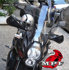Ζελατίνα-Ανεμοθώρακας-Παρμπρίζ MPF-GRIVAS για Kawasaki Versys 650 2011 WS type (Wide Size,τουριστικού τύπου)